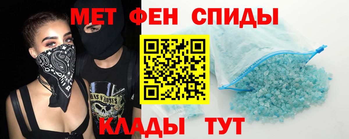 АМФ 98% Карачаевск