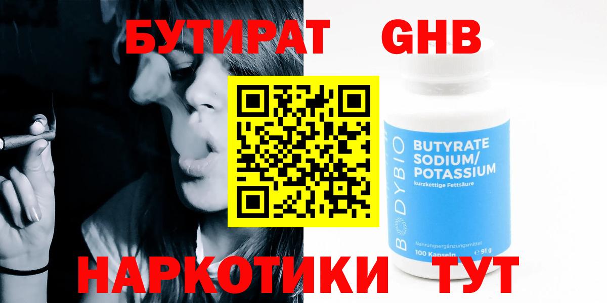 ЭКСТАЗИ  ГАШ  Марихуана  КОКАИН  Карачаевск  Меф кристаллы  Вход с VPN 