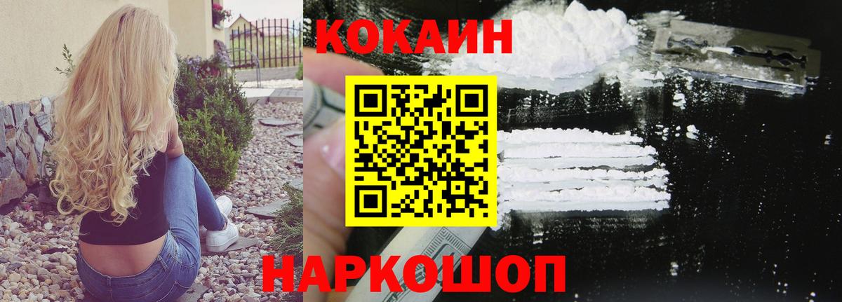 КОКАИН Эквадор  где купить наркоту  Карачаевск  Вход с VPN  Кокаин Боливия 
