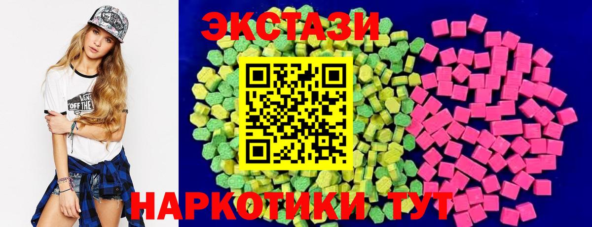Ecstasy 280мг  Вход с VPN  blacksprut маркетплейс  Экстази Punisher  Карачаевск 