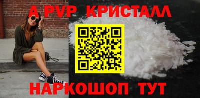 винт Гагарин