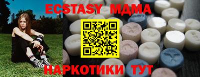 гидра Гатчина