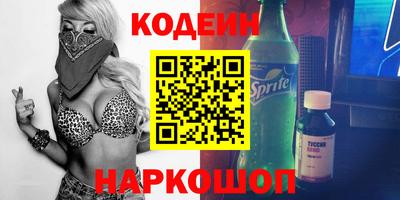 винт Гагарин