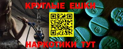 гидра Гатчина