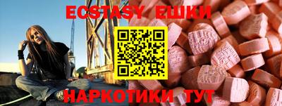 винт Гагарин