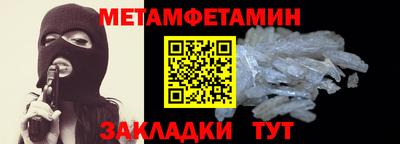 винт Гагарин