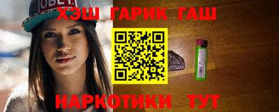 винт Гагарин