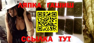 винт Гагарин