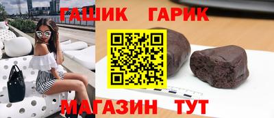 гидра Гатчина