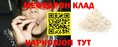 винт Гагарин