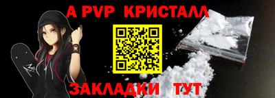 гидра Гатчина