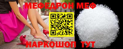 винт Гагарин