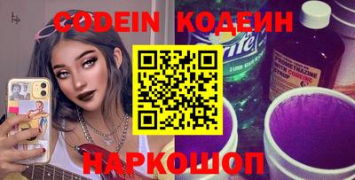 гидра Гатчина