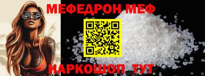 винт Гагарин