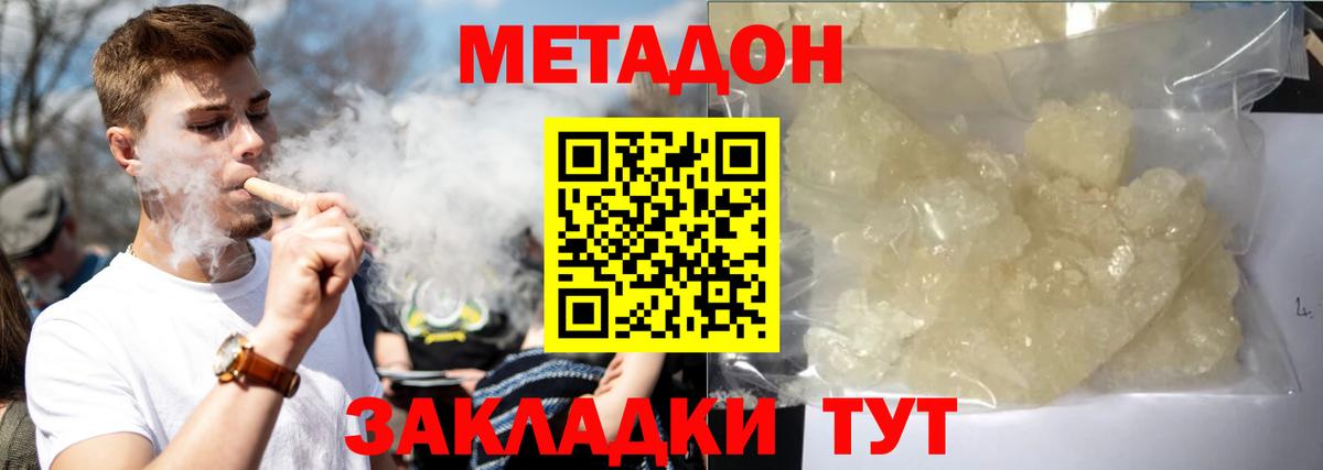 Alpha PVP Карачаевск
