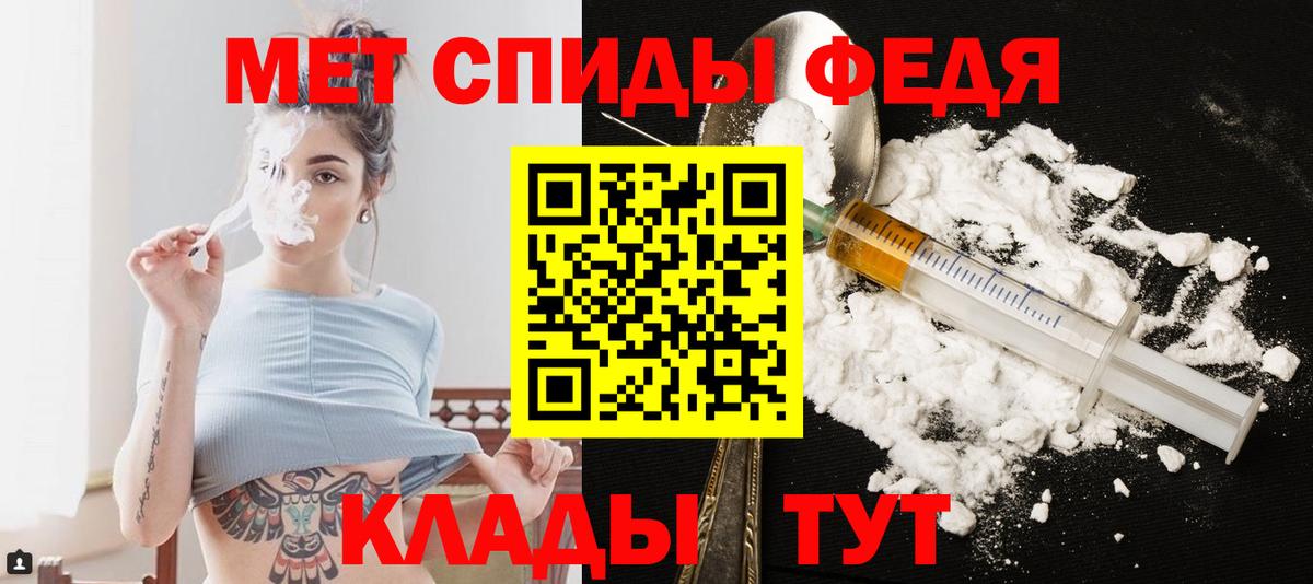 Карачаевск  Метамфетамин пудра  Вход с VPN 