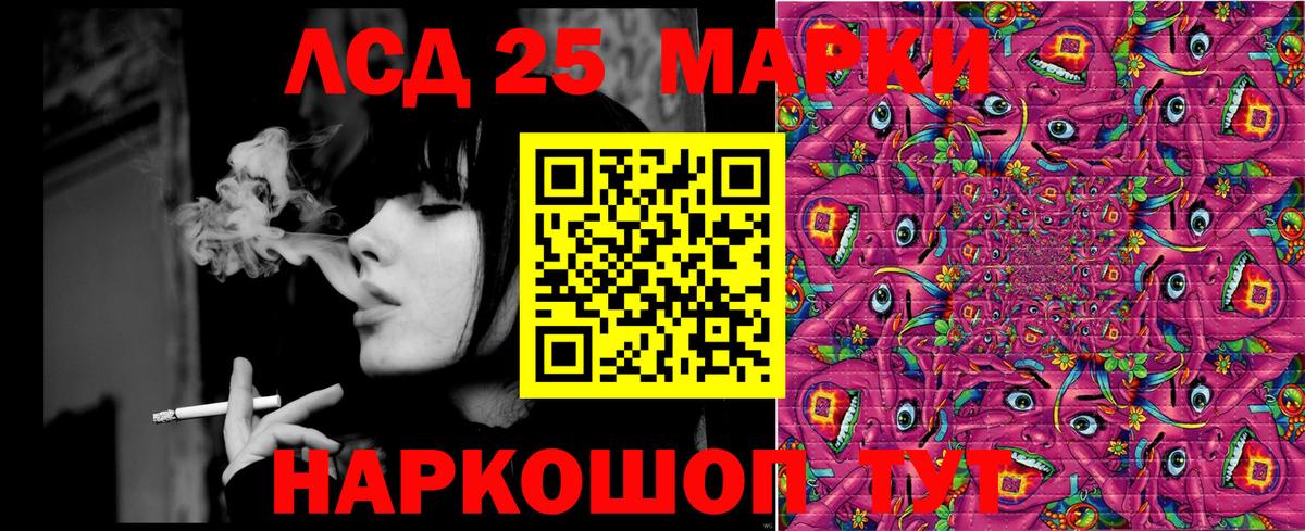 Наркотические марки 1,8мг Карачаевск