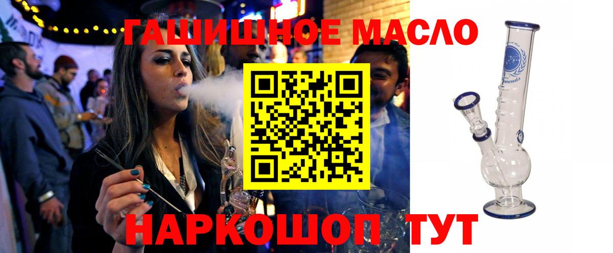 Дистиллят ТГК жижа Карачаевск