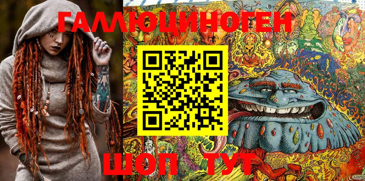 Галлюциногенные грибы Magic Shrooms  Вход с VPN  купить наркотики сайты  Карачаевск  Псилоцибиновые грибы прущие грибы 