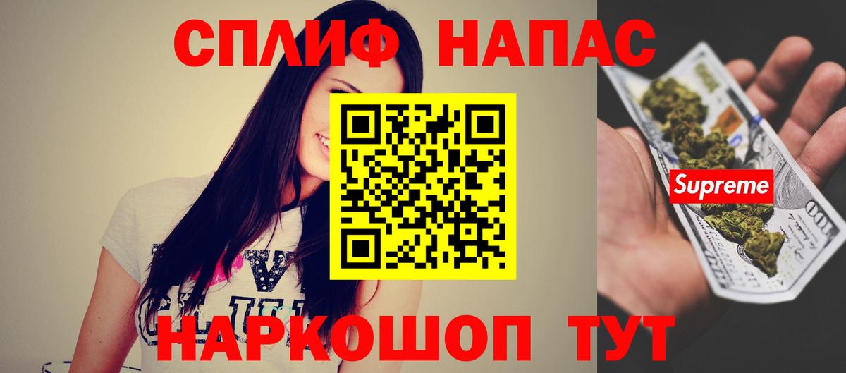 Канабис THC 21% Карачаевск